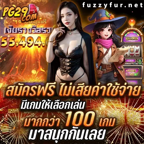 pg29 สล็อต